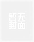 宠妃毒后